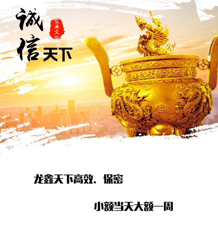 盐亭要债公司